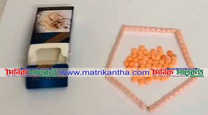  চন্দনীতে ১০০ পিস ইয়াবা ট্যাবলেটসহ জাম্বু গ্রেফতার